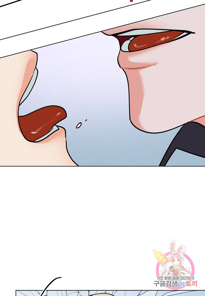 원 스텝 프롬 헬 29화 25