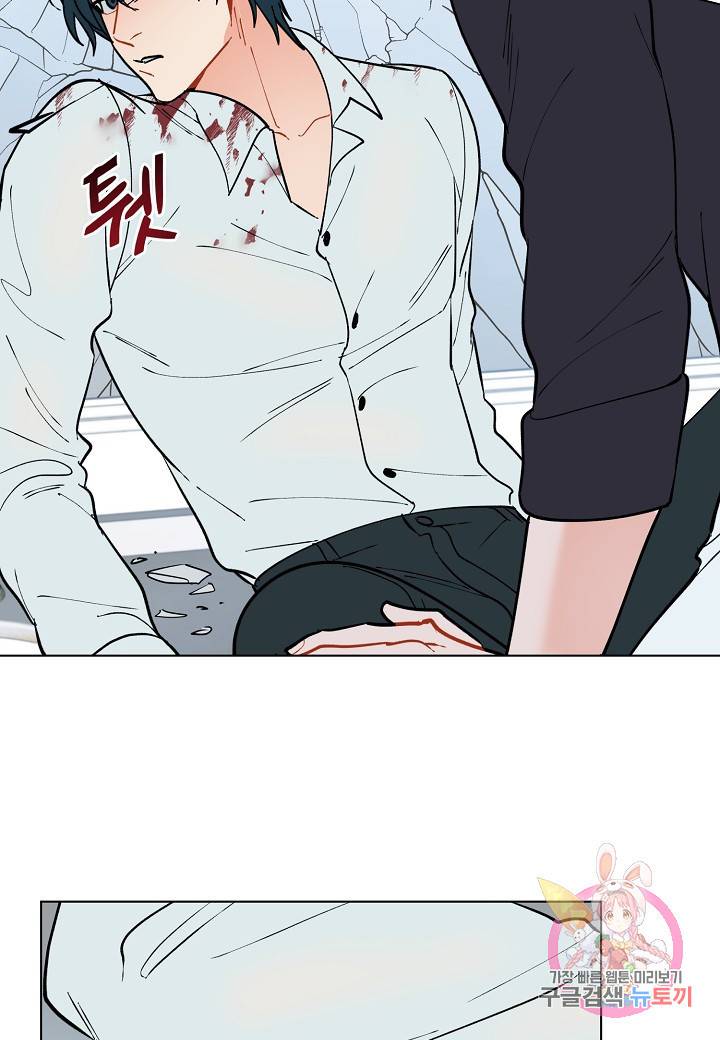 원 스텝 프롬 헬 29화 28