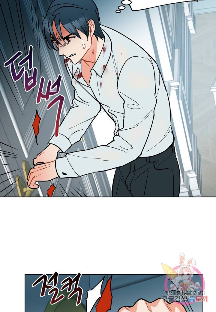 원 스텝 프롬 헬 29화 37