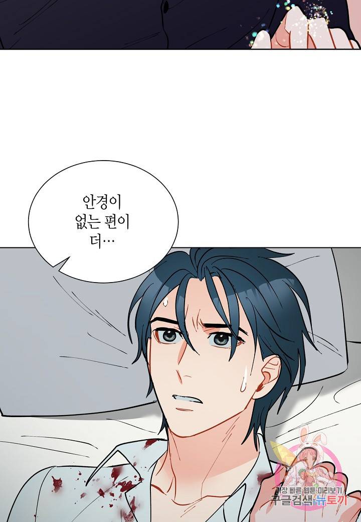 원 스텝 프롬 헬 29화 55