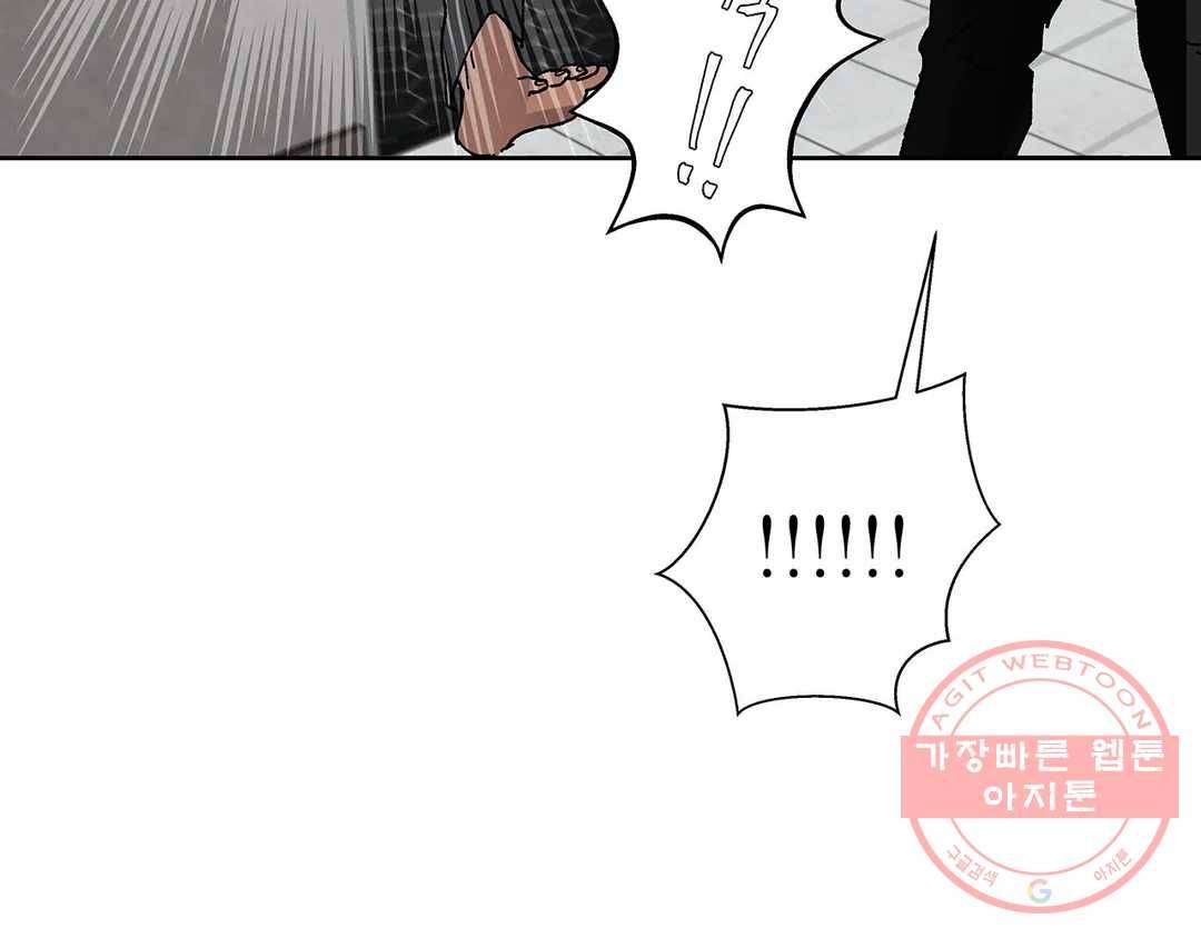 언포기버블 20화 26