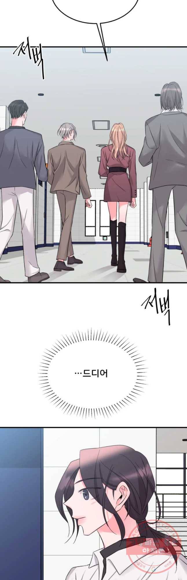 골드핸즈 34화 4