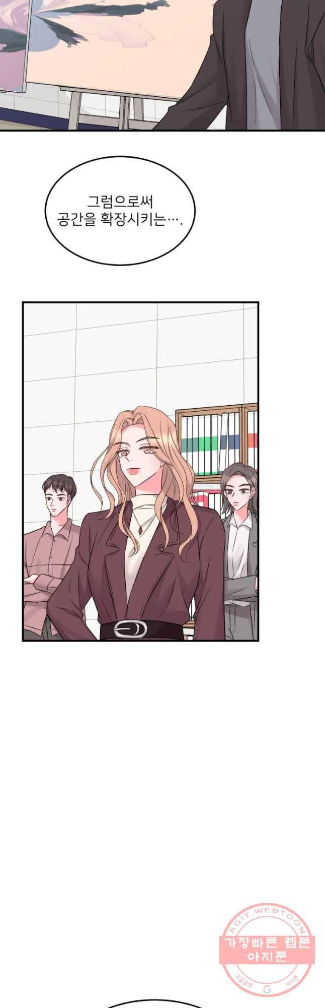 골드핸즈 34화 7