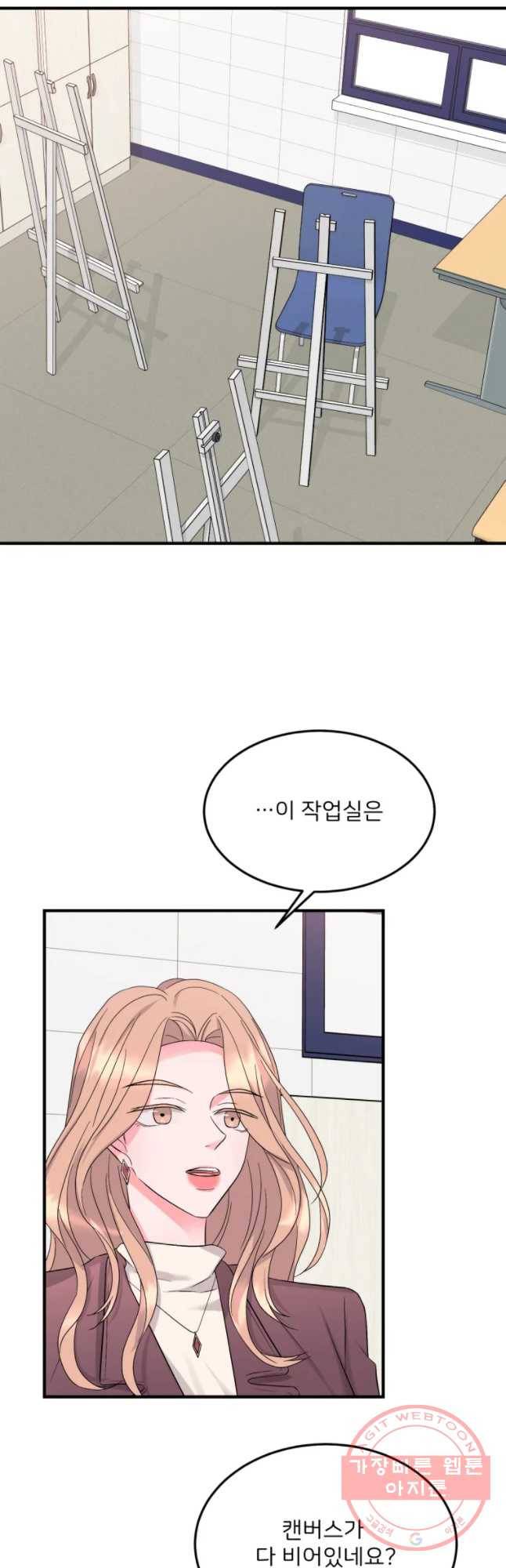 골드핸즈 34화 28