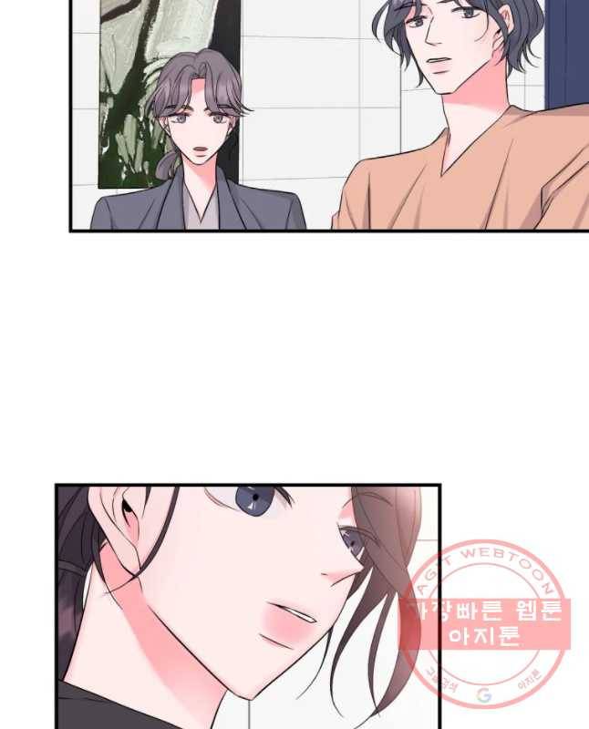 골드핸즈 34화 30