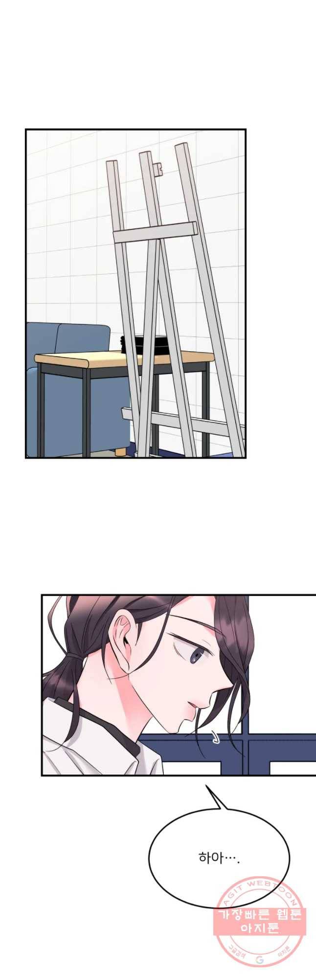 골드핸즈 34화 37