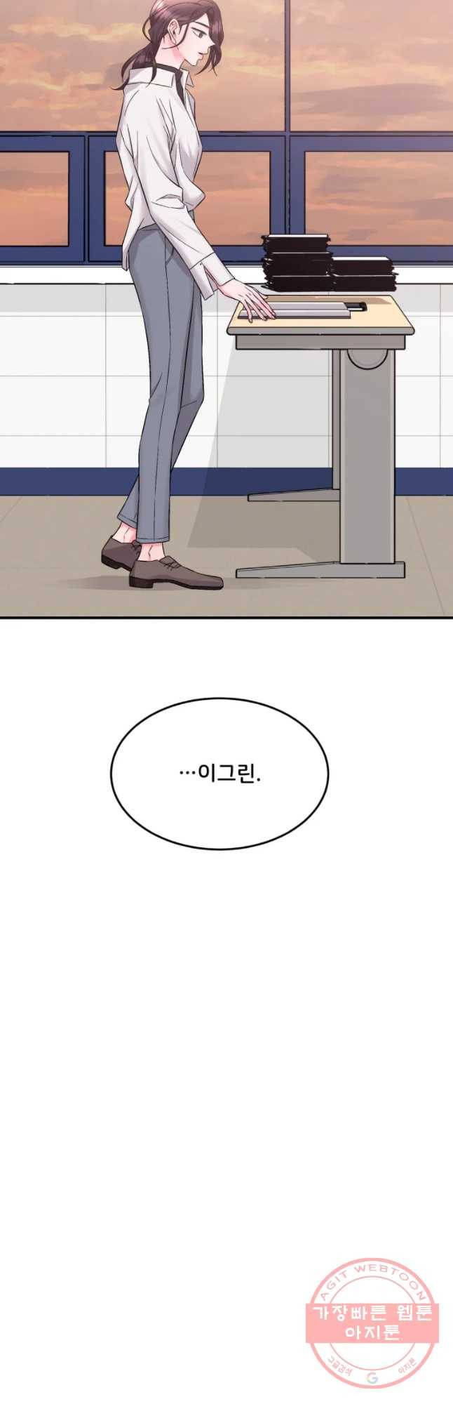 골드핸즈 34화 39
