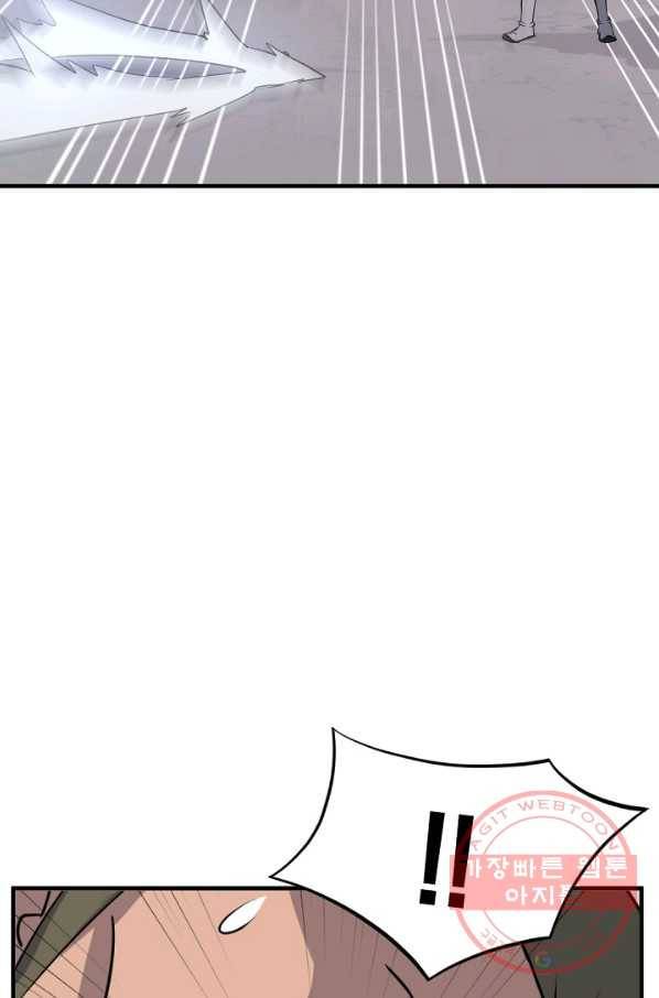 불사무적 170화 67