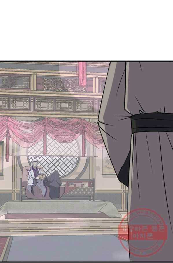 불사무적 170화 85
