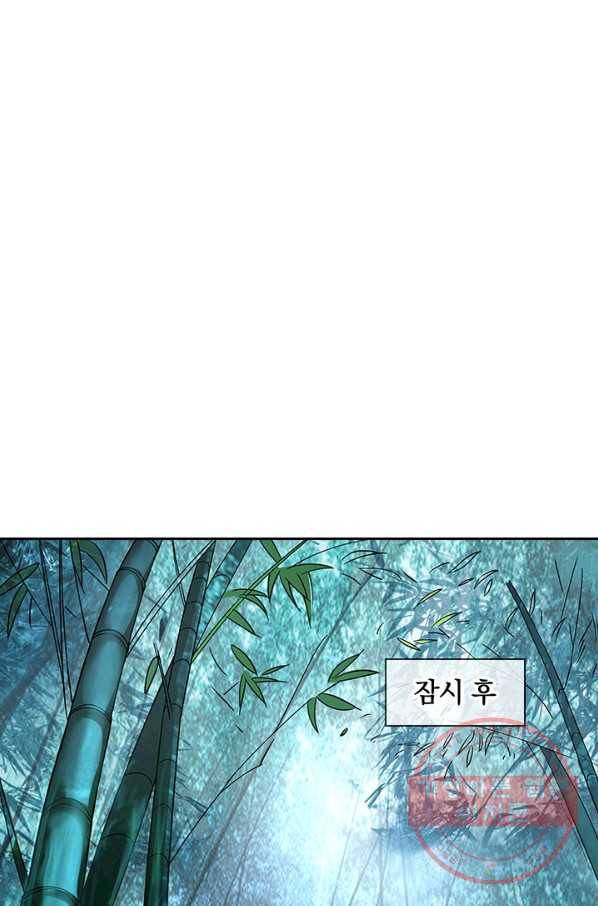 절세전혼 33화 5
