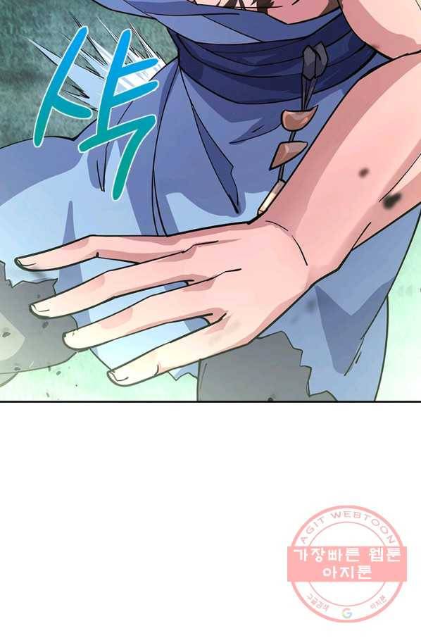 절세전혼 33화 29