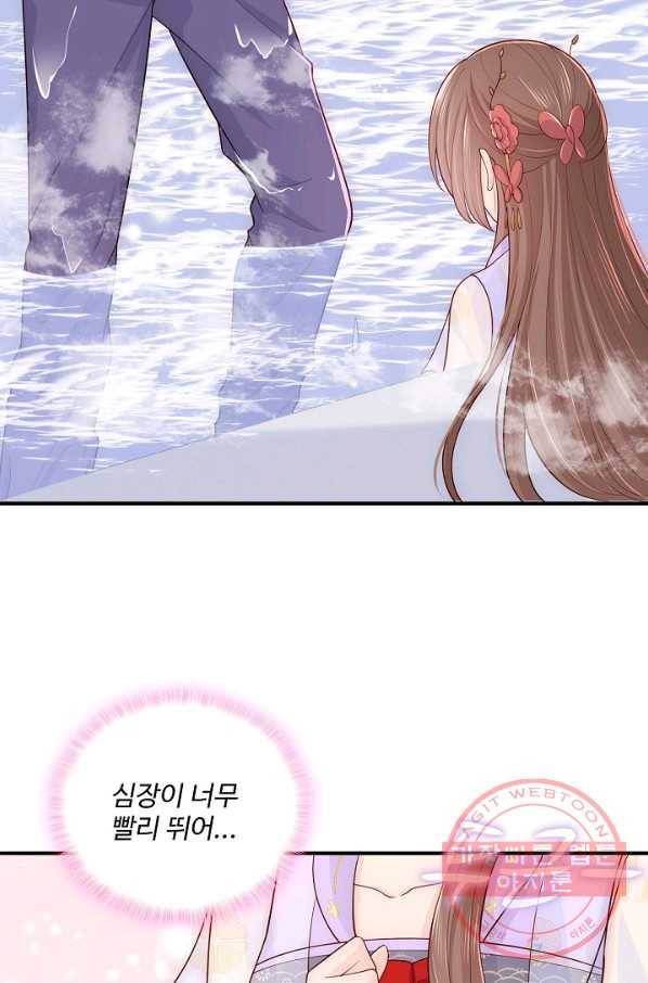 악당이지만 남주를 키웠습니다 94화 5