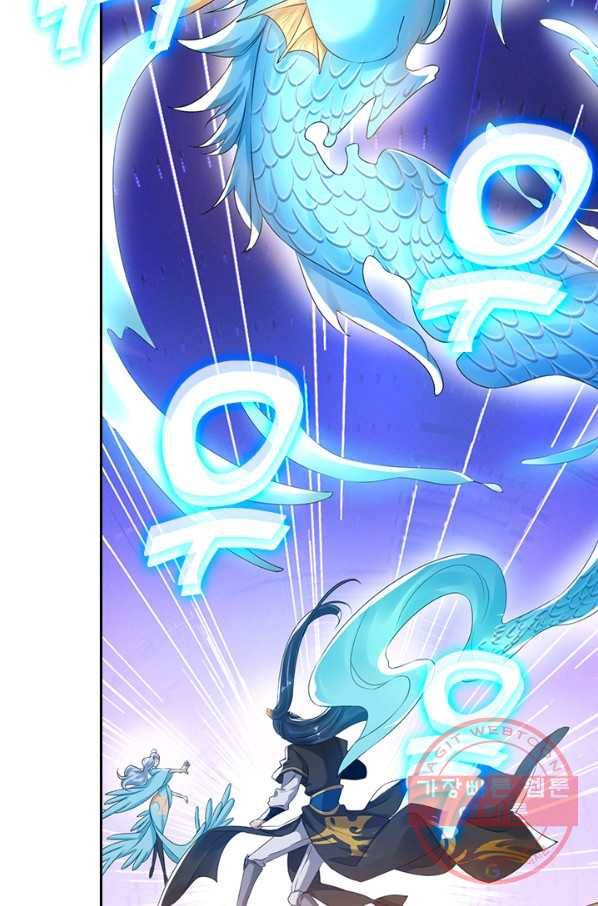 이세계의 지존 플레이어 40화 28