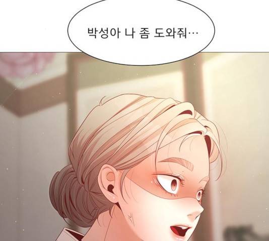 견우와 선녀 88화 3