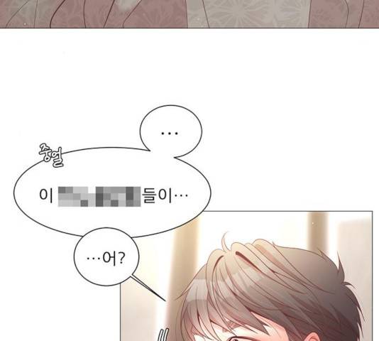 견우와 선녀 88화 5
