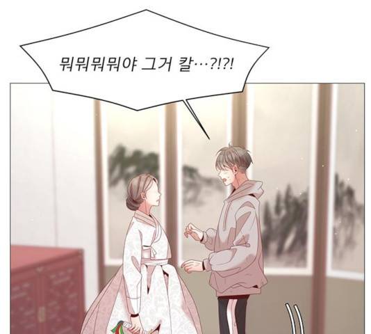 견우와 선녀 88화 12