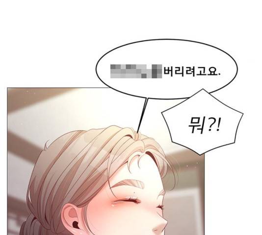 견우와 선녀 88화 14