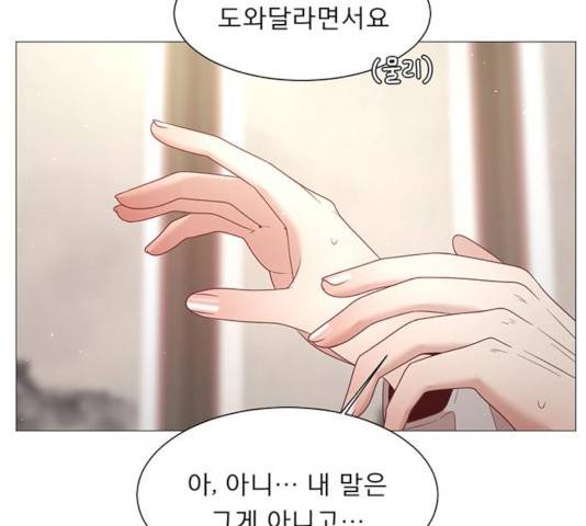 견우와 선녀 88화 16
