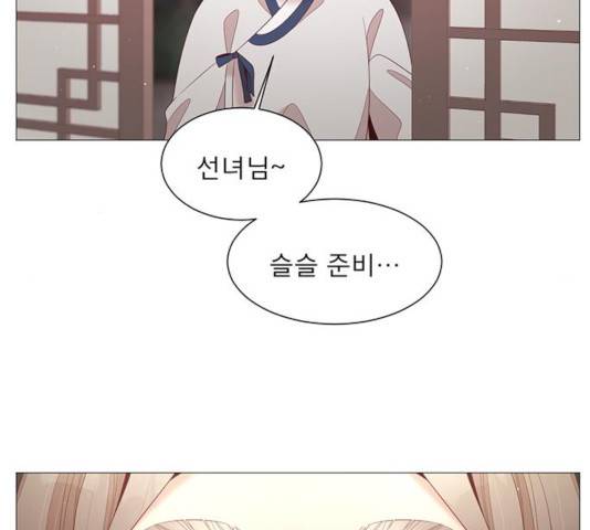 견우와 선녀 88화 19