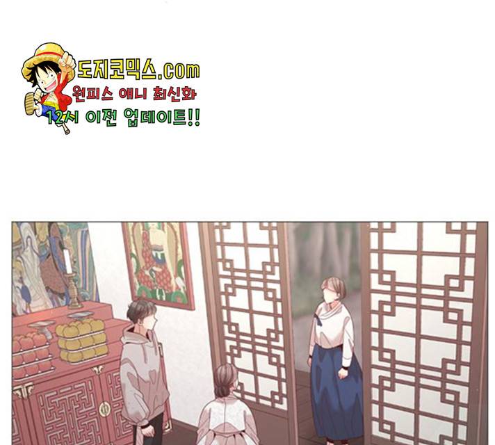 견우와 선녀 88화 22