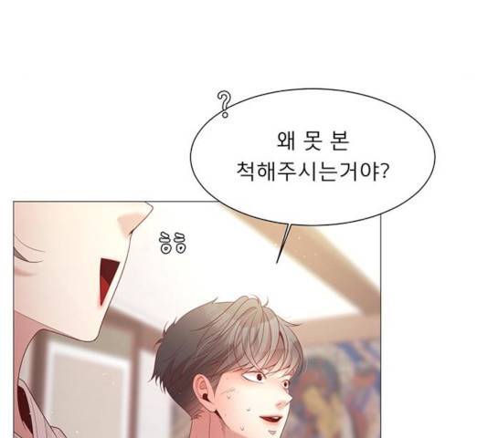 견우와 선녀 88화 25