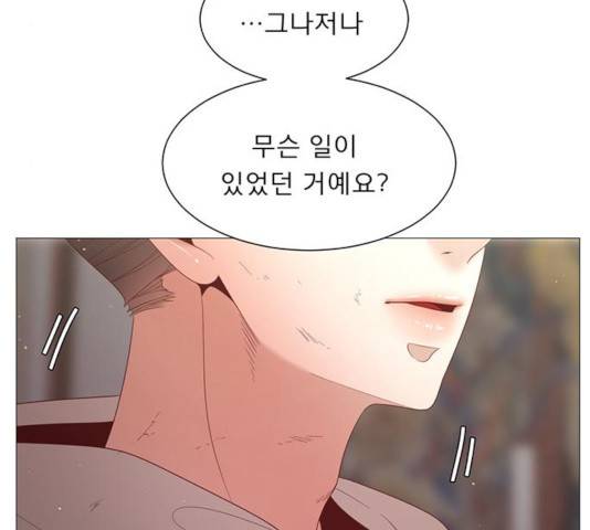 견우와 선녀 88화 28