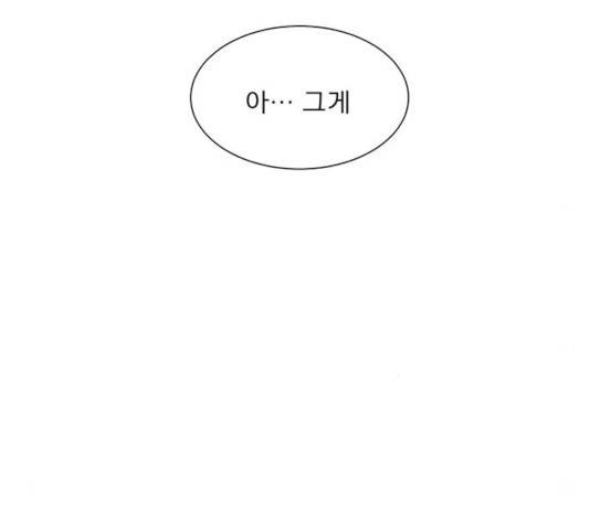 견우와 선녀 88화 30