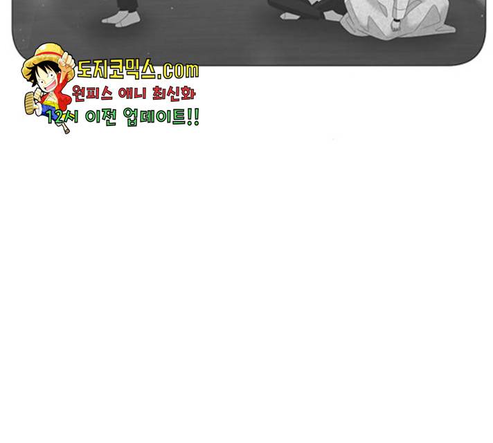 견우와 선녀 88화 33