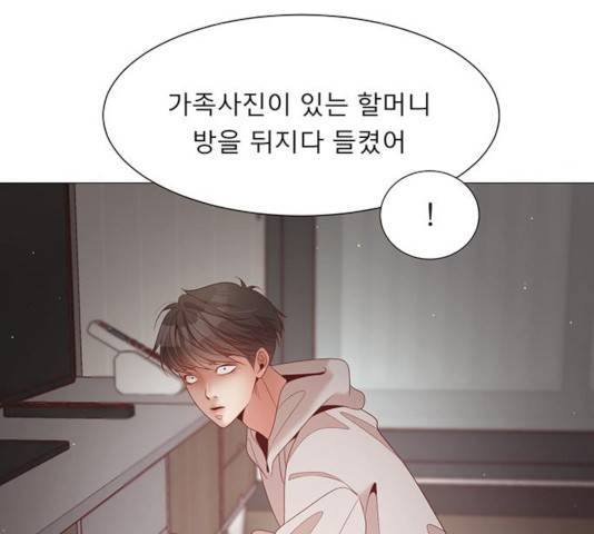 견우와 선녀 88화 34