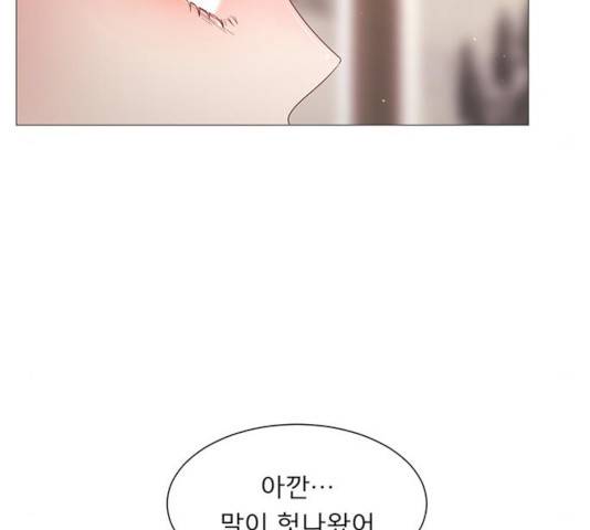 견우와 선녀 88화 38