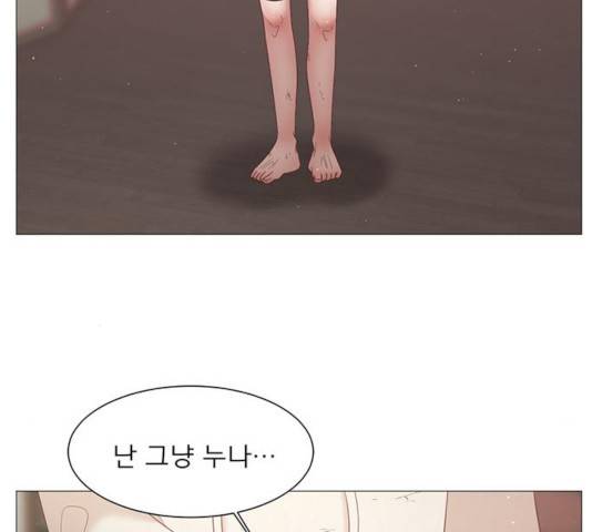 견우와 선녀 88화 40