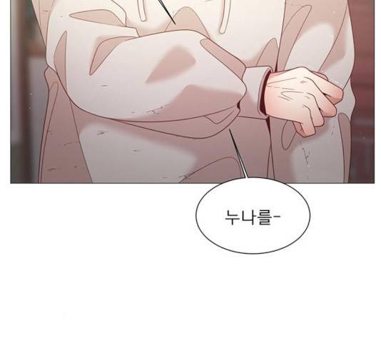 견우와 선녀 88화 41