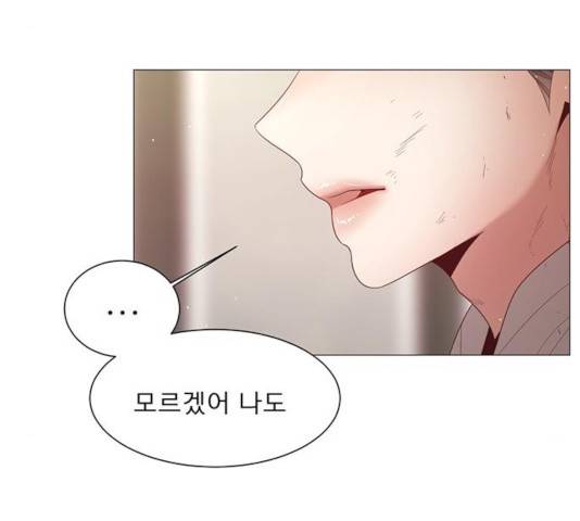 견우와 선녀 88화 47