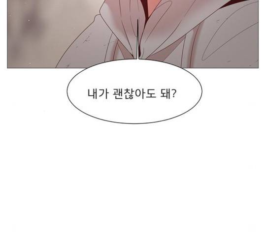 견우와 선녀 88화 50