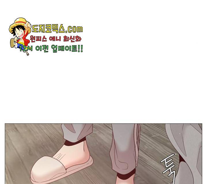 견우와 선녀 88화 58