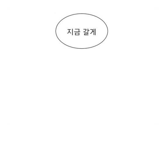 견우와 선녀 88화 60