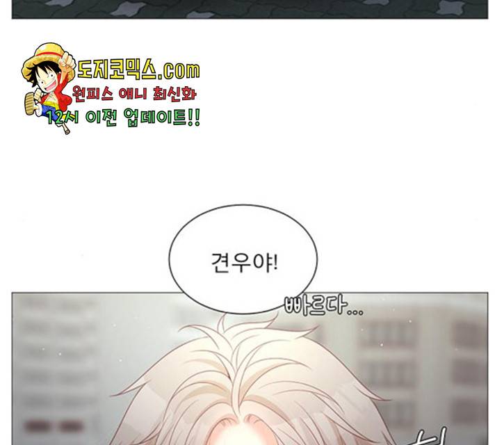 견우와 선녀 88화 64