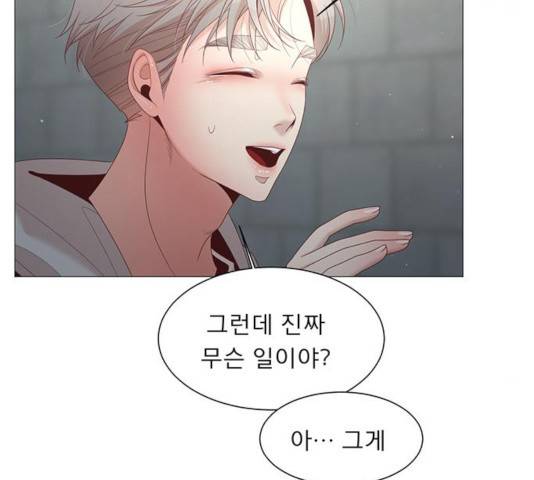 견우와 선녀 88화 71