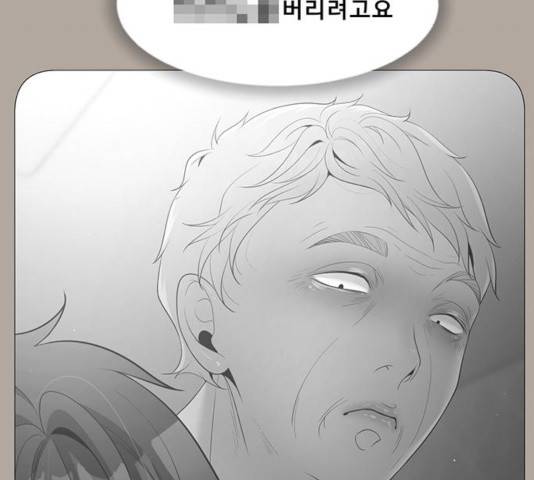견우와 선녀 88화 81