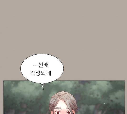 견우와 선녀 88화 89