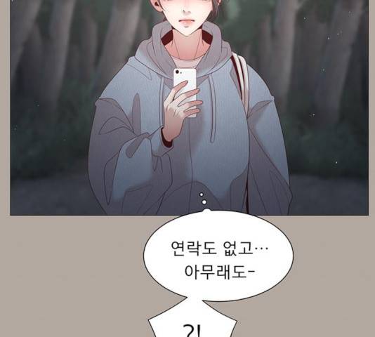 견우와 선녀 88화 90