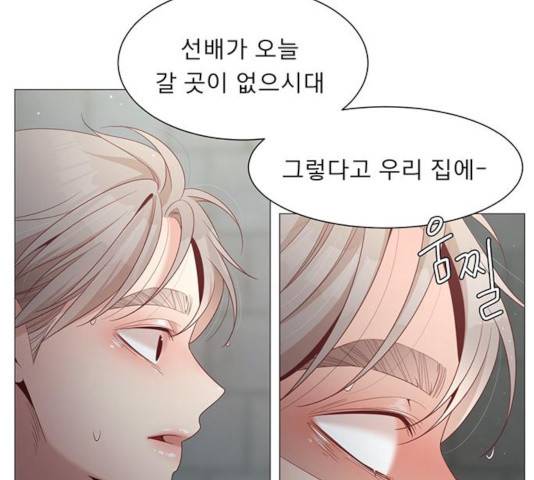 견우와 선녀 88화 95