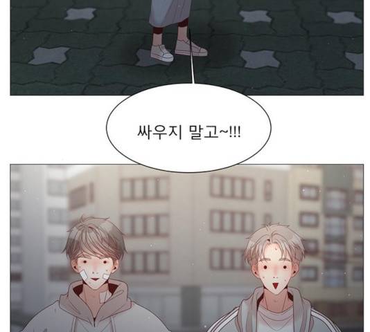 견우와 선녀 88화 101