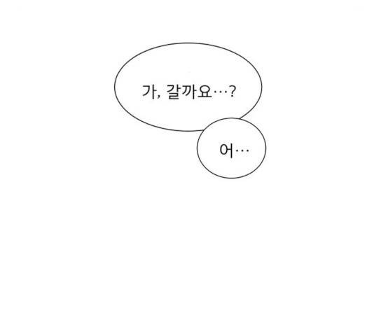 견우와 선녀 88화 103