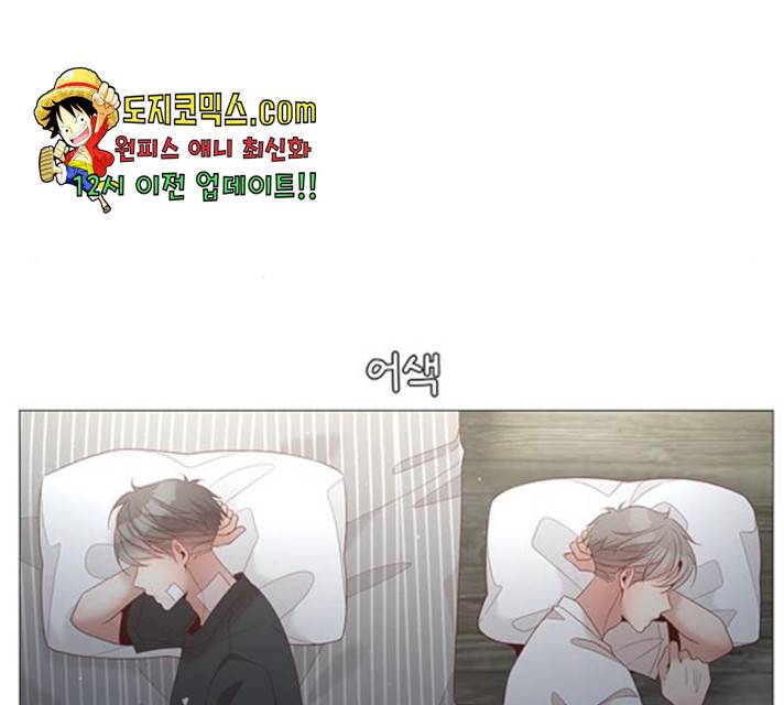견우와 선녀 88화 105