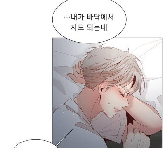 견우와 선녀 88화 107