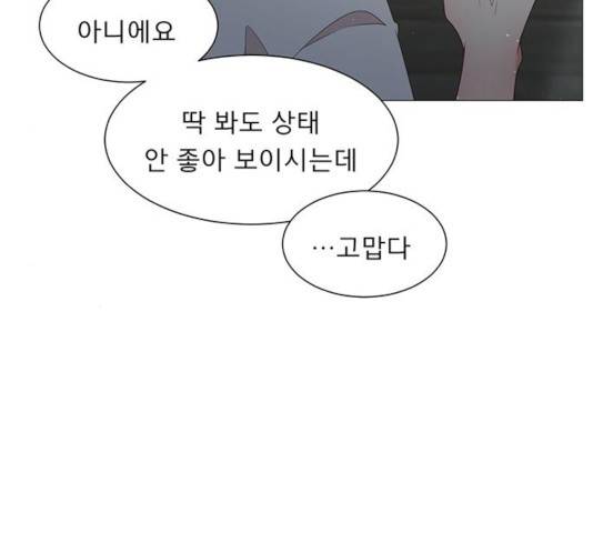견우와 선녀 88화 108