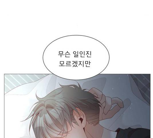 견우와 선녀 88화 111