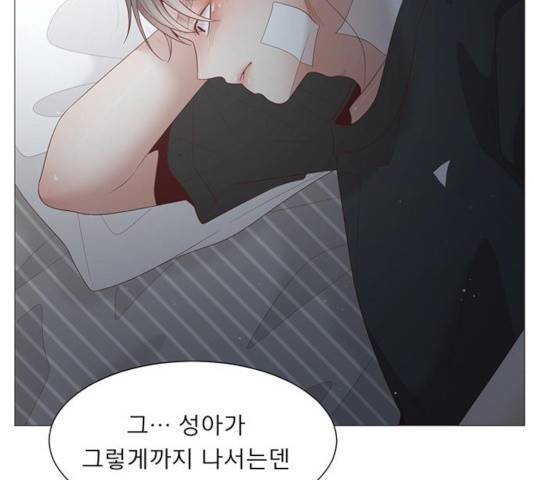 견우와 선녀 88화 112