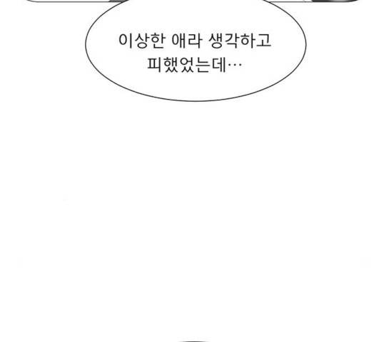 견우와 선녀 88화 115